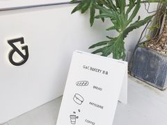 -吉森Bakery(教育路店)