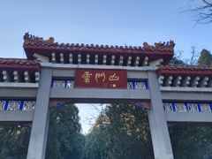 -青州市云门山风景区