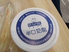 -白色日记·手作酸奶(麦凯乐店)