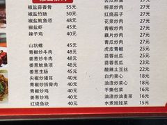 -老兵牛蹄店(下沙店)