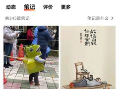 -一家亲台菜餐厅(银塘中路店)