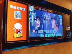 -星聚会KTV(景枫中心店)