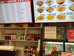 -华天新川面馆(闹市口店)