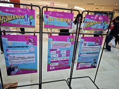 -宝龙城(杭州滨江店)