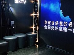 -魅KTV(北京望京万科时代中心店)