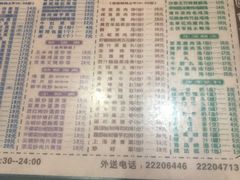 -荔园小馆(园岭新村二期店)