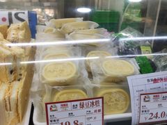 绿豆冰糕-闻酥园(青羊区文殊坊店)