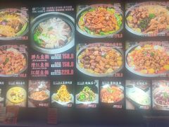 -屯二丫铁锅炖鱼(湖畔总店)