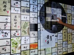 -李时珍纪念馆