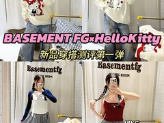 -BASEMENT FG (成都太古里店)