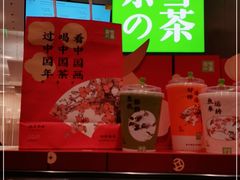 -奈雪的茶(市百一店)
