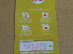 -星巴克(漕河泾2店)