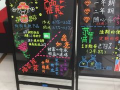 -中国工商银行(博山路支行)