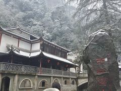 -西岭雪山大飞水景区