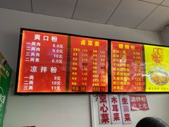 -凤张螺蛳粉·爽口粉(跃进路总店)