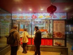 -老半斋(福州路店)