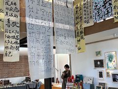 -大理床单厂艺术区