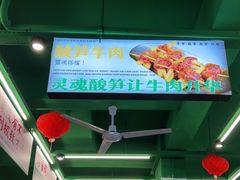 -顶上头·螺蛳火锅(五一新村店)
