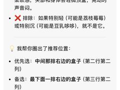 -泡泡玛特POPMART(大兴荟聚店)