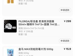 -盒马X会员店(上海森兰商都店)