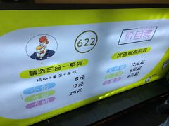 -鸡柳大人(宁大店)