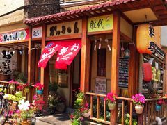 -胜代日本料理(云程巷小区店)