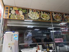 -华威达牛庄(黄埔大道西店)