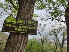 -虞山风景区