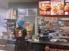 -永和大王(梅家浜店)
