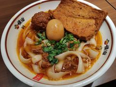 -顺溜·手工刀削面·黑金店(铜锣湾店)