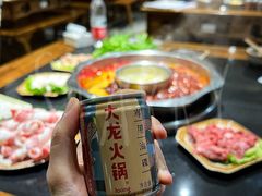 -大龙火锅(老店)