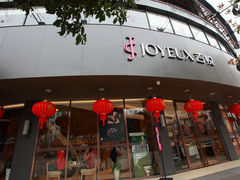 门面-吉悦蛋糕(建安街店)
