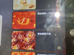 -海底捞火锅(宇飞大厦店)