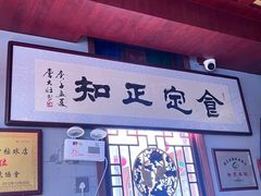 -老妈宫粽球