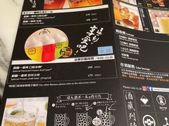 -家贺屋刺身寿司专门店