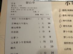-海银海记潮汕牛肉火锅(新港中路海珠店)