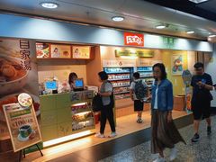 -鸿福堂(油麻地地铁站店)