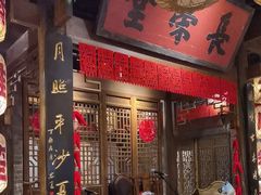 -南京大牌档(济南万象城店)