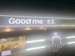 -古茗(万江华南mall店)
