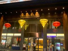 -佛山顺德香云纱园林酒店(清晖园店)