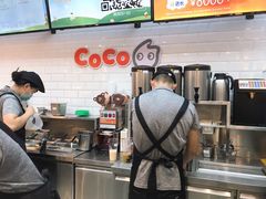 -CoCo都可(合生汇店)