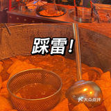 踩雷扬帆夜市！