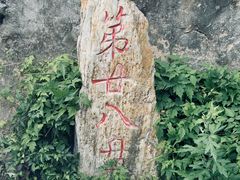 -圣莲山风景区