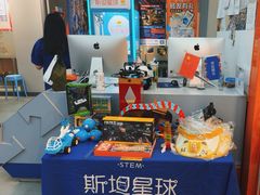 -斯坦星球AI编程·机器人科创·乐高科学·信奥·思维·专注力·STEM·竞赛考级(高新区绿宝广场龙湖狮山天街学习中心)