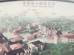 -北京张裕爱斐堡酒庄
