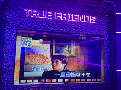 -星聚会KTV(前海印里店)