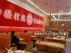 -秦和居(大唐时代店)