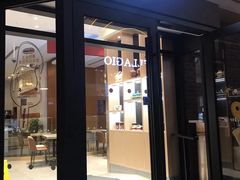 门面-哈根达斯(美罗城店)