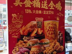 -肯德基(建华店)