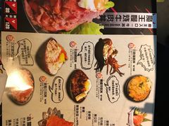 菜单-魔丼屋(日月光店)